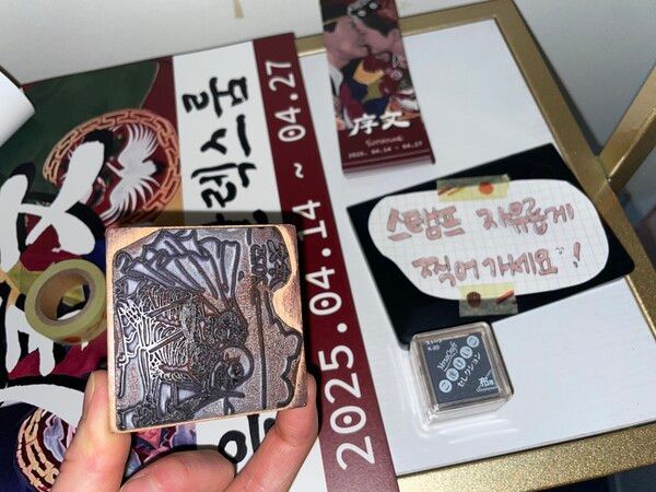 선미 작가, 을지로 알렉스룸 에서 전시회 ‘서문’을 개최한다.