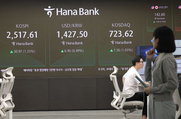 23일 오전 서울 중구 하나은행 본점 딜링룸 모습. [연합뉴스]