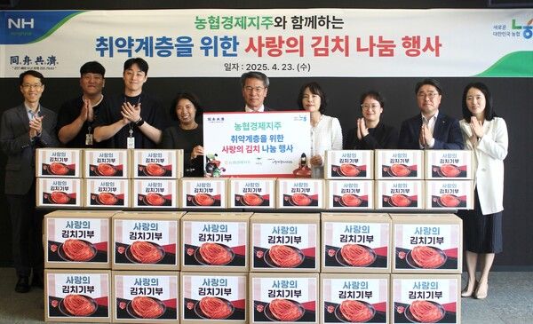 박서홍 농협경제지주 농업경제대표이사(왼쪽 5번째)가 23일 서울 중구 농협중앙회에서 유호연 서울특별시립 서울역쪽방상담소 소장(4번째), 이숙영 애란원 원장(6번째) 등 관계자들과 함께 미혼모가정 및 쪽방촌 거주민을 지원하기 위한 '사랑의 김치 나눔' 행사를 진행했다. [농협]