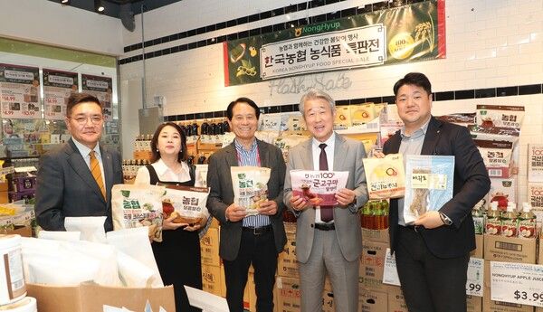 강호동 농협중앙회장(왼쪽 4번째)이 H마트 뉴저지주 리지필드점에서 열린 '한국농협 농식품 특판전'에서 정승주 H마트 전무이사(3번째) 등 관계자들과 함께 농협의 가공식품을 들고 기념촬영을 하고 있다. [농협]