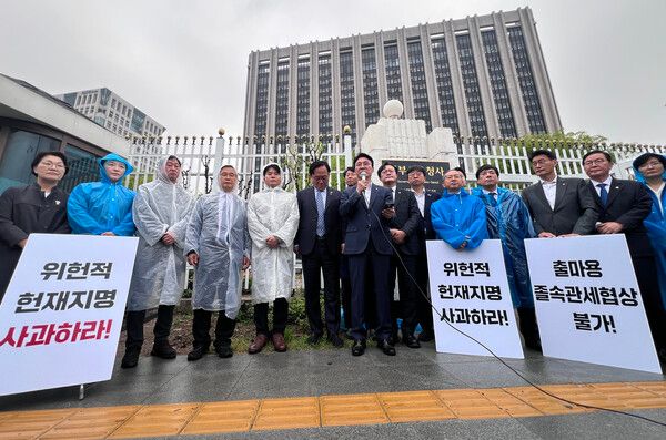 김민석 최고위원 등 더불어민주당 의원들이 22일 정부서울청사 앞에서 한덕수 대통령 권한대행 국무총리의 헌법재판관 지명 사과를 요구하고 한미 2+2 통상 협의 추진을 규탄하며 기지회견을 하고 있다. [연합뉴스]