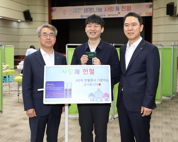 Sh수협은행은 28일 서울 송파구 Sh수협은행 본사에서 혈액수급 안정화를 위한 ‘생명나눔 사랑海 헌혈’ 행사를 개최했다. 김기성 수협중앙회 지도경제사업 대표이사(왼쪽)와 Sh수협은행 신학기 은행장(오른쪽)이 헌혈 참여 후 헌혈증서를 기증한 직원과 함께 기념촬영을 하고 있다. [Sh수협은행]