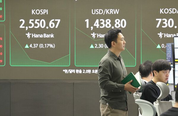 &nbsp;28일 서울 중구 하나은행 딜링룸 모습. [연합뉴스]