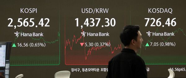 29일 서울 중구 하나은행 딜링룸 모습. [연합뉴스]