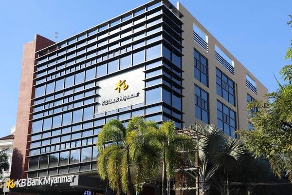 KB미얀마은행. [KB국민은행]