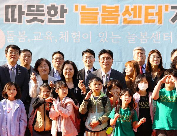 지난 29일 진행된 인천 동부 거점형 늘봄센터 개소식에서 (두번째줄 왼쪽부터) 이오상 인천광역시의회 부의장, 백영주 KB국민은행 경인지역영업그룹대표, 김경남 KB금융지주 ESG상생본부 상무 , 인도성훈 천광역시교육청 교육감이 아이들과 기념촬영을 하고 있다. [KB금융그룹]