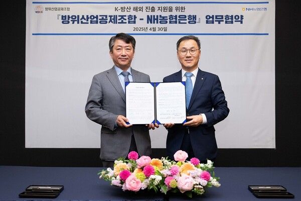 30일 서울 중구 소재 농협은행 본사에서 NH농협은행과 방위산업공제조합이 'K-방산 해외 진출 지원'을 위한 수출 금융지원 업무협약을 체결했다. (왼쪽부터) 김희철 방위산업공제조합 상근부이사장, 엄을용 농협은행 기업금융부문 부행장. [NH농협은행]