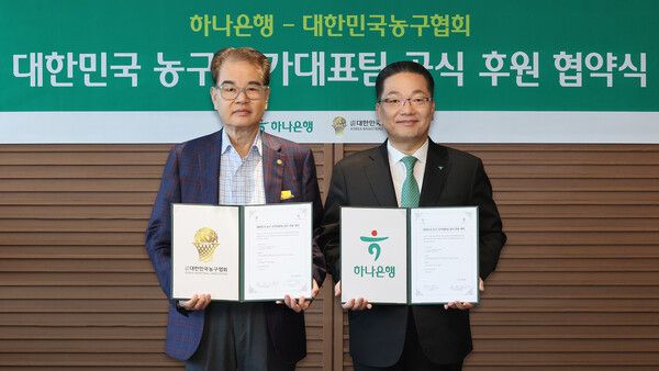 하나은행은 지난 29일 서울시 을지로 본점에서 대한민국농구협회(KBA)와 함께 대한민국 농구 국가대표팀 공식 후원을 위한 업무 협약식을 체결했다. 이날 협약식에 참석한 이호성 하나은행장(오른쪽)은 권혁운 대한민국농구협회장(사진 왼쪽)과 함께 협약서를 들고 기념촬영을 하고 있다. [하나은행]