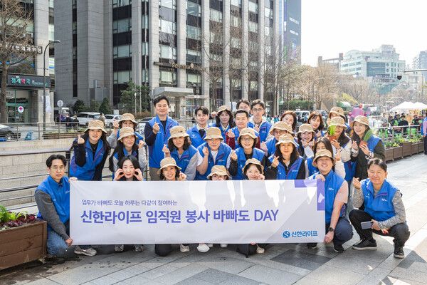 지난 3일 신한라이프 임직원들이 서울 청계광장에서 열린 ‘청계아띠’ 봉사활동 참여에 앞서 기념 촬영을 하고 있다. [신한라이프]