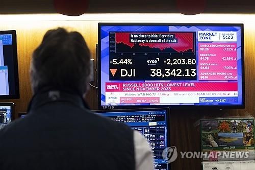 뉴욕증권거래소의 트레이더. [EPA 연합뉴스]