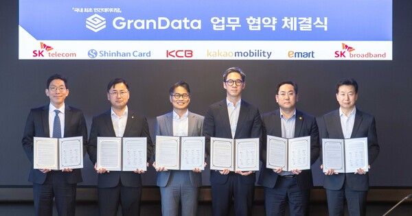 신한카드(사장 박창훈)는 SK텔레콤, KCB, 카카오모빌리티, 이마트, SK브로드밴드와 그랜데이터 회원사 확대 업무협약을 체결했다고 6일 밝혔다. 지난 3일 SKT타워에서 열린 협약식에 참석한 박준 SK텔레콤 AI 인텔리전스사업본부장(왼쪽부터), 박창석 신한카드 전략사업그룹장, 고현덕 KCB CB사업 부문장, 장성욱 카카오모빌리티 미래사업실장, 정우진 이마트 마케팅 담당, 이철행 SK브로드밴드 AI/DT개발실장이 기념사진을 촬영하고 있다. [신한카드]