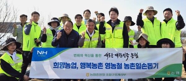 김기훈 조합구조개선부장(맨 앞줄 오른쪽 세번째)을 비롯한 조합구조개선부직원 20여명은 지난 4일 경기도 양주시 소재 농가를 방문하여 농촌일손돕기를 실시했다. [농협중앙회]