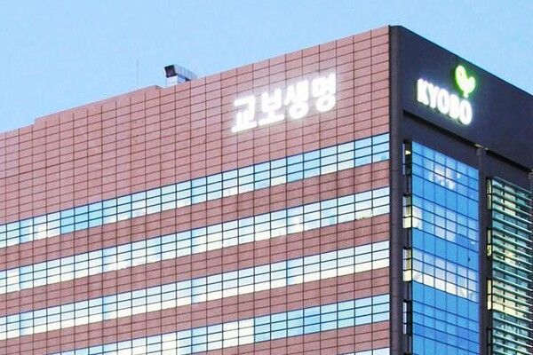 교보생명 본사 사옥. [교보생명]