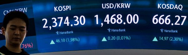 8일 오전 서울 중구 하나은행 딜링룸 모습. [연합뉴스]