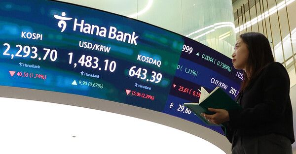 9일 오후 서울 중구 하나은행 본점 딜링룸 모습. [연합뉴스]