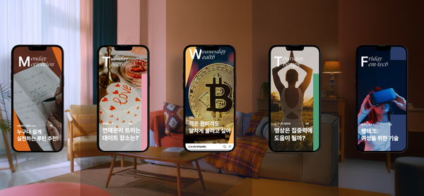 한화손해보험은 ‘시그니처 라이브러리’ 론칭. [한화손해보험]