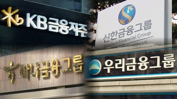 27일 금융권에 다르면 5대 은행 중 농협은행은 근무 기간에 따라 희망퇴직 때 지급하는 최대 28개월 치 임금과, 최대 31개월 치까지 나머지 4대 은행의 퇴직금, 그리고 별도의 법정퇴직금은 종합하면 올해 퇴직자들은 평균 4~5억원, 최대치로는 10억원까지 받을 수 있다. [각사]