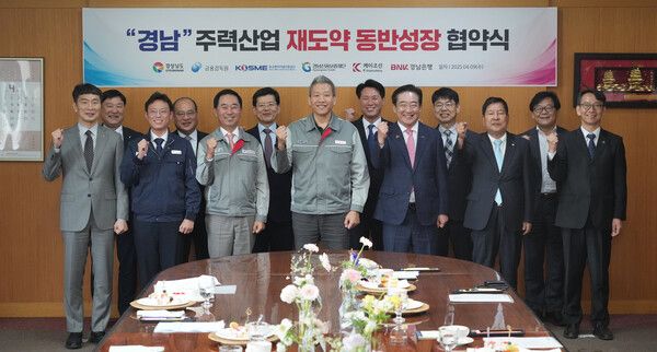 (뒷열 왼쪽부터)박충현 금융감독원 부원장보, 이효근 경남신보 이사장, 빈대인 BNK금융그룹 회장, 김태한 BNK경남은행장, 반정식 중소벤처기업 진흥공단 이사, 석욱희 경남도 주력산업과장. (앞열 왼쪽부터) 이복현 금융감독원장, 윤준혁 세진산업 대표이사, 최태한 태진중공업 대표이사, 김찬 케이조선 대표이사, 이수태 파나시아 대표이사, 최충경 경남사회대통합위원장(경남스틸), 김명주 경남도 경제부지사. [BNK경남은행]