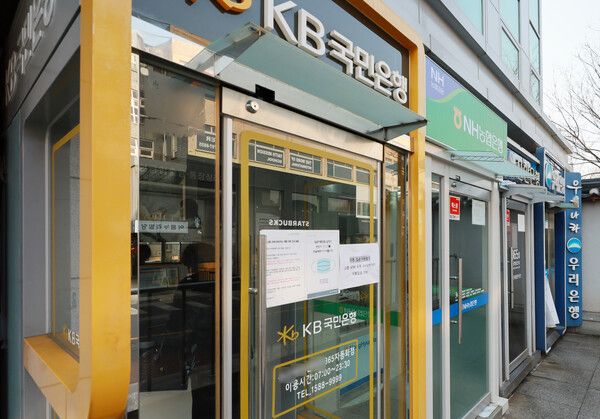 조기대선을 앞두고 은행권에는 정치권의 상생금융 요구 확대에 대한 우려가 퍼지고 있다. 사진은 서울 시중은행 현금인출기(ATM). [연합뉴스]