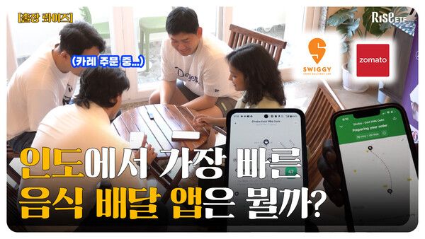 KB자산운용이 인도를 직접 방문해 현지 디지털 산업을 몸소 체험한 영상 콘텐츠를 순차적으로 공개한다.&nbsp;