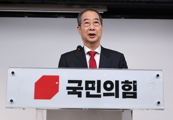 한덕수 대선 예비후보가 10일 서울 여의도 국민의힘 중앙당사에서 긴급 기자회견을 하고 있다.