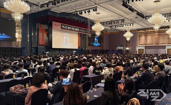 ‘어나드 범어’의 사업설명회 현장. [포스코이앤씨]
