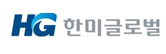 [한미글로벌]