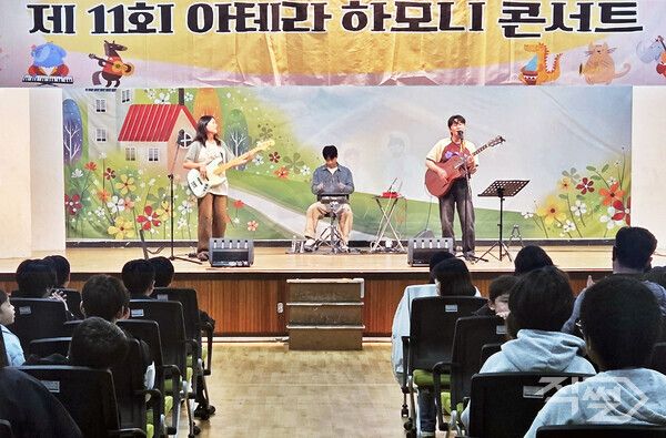 금호건설은 지난&nbsp;9일 서울 은평구 꿈나무마을 보육원에서 ‘제11회 아테라 하모니 콘서트’를 개최했다. [금호건설]
