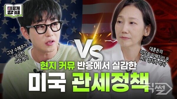 NH투자증권은 자사 유튜브 채널인 ‘투자로그인 by NH투자증권(이하 투자로그인)’을 리뉴얼 했다. [NH투자증권]