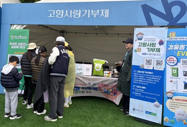 농협중앙회는 5월 9일부터 11일까지 3일간 열린 ‘NH투자증권 레이디스 챔피언십’ 현장에서 고향사랑기부제를 홍보했다. [농협중앙회]