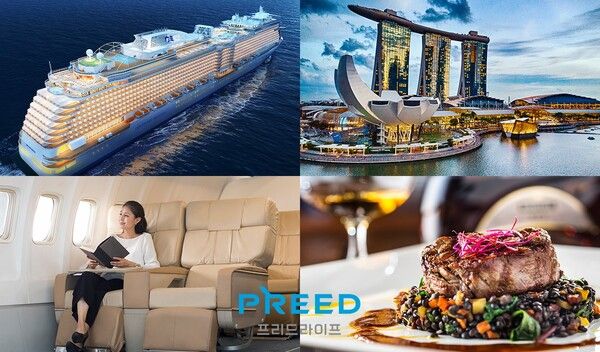 프리드투어, ‘동남아 프리미엄 크루즈’ 론칭. [프리드라이프]