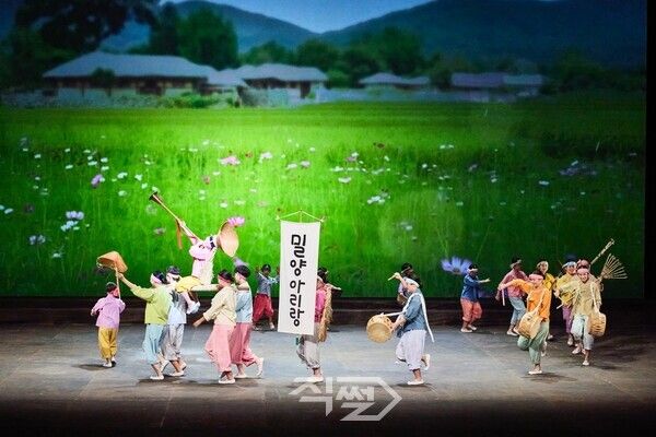 밀양아리랑예술단‘아리랑동동’공연 모습. [밀양시]