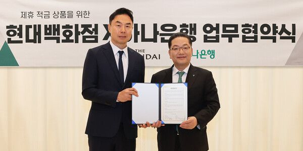 하나은행과 현대백화점은 지난 14일 서울시 강남구 소재 현대백화점 본사에서 업무협약을 체결하고, 매월 풍성한 혜택을 제공하는 ‘더현대하나더 적금’ 가입 이벤트를 실시한다고 밝혔다. 이날 협약식에 참석한 이호성 하나은행장(사진 오른쪽)과 정지영 현대백화점 사장이 기념 촬영을 하고 있다. [하나은행]