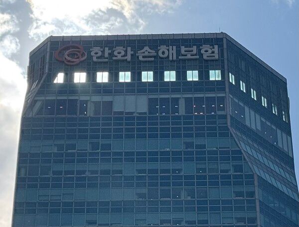 한화손해보험. [손성은 기자]