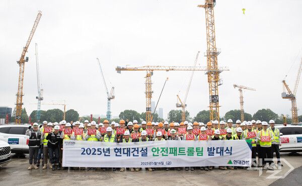 현대건설은 지난&nbsp;16일 ‘디에이치 클래스트’ 현장에서 ‘365&nbsp;안전패트롤팀’의 공식 출범을 알리는 발대식을 개최했다. [현대건설]