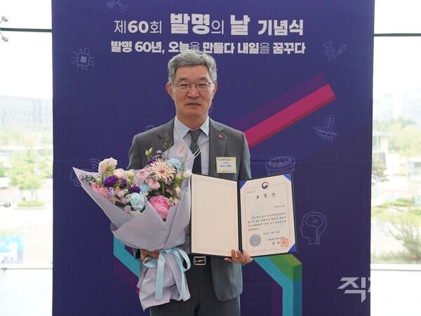 최원석 BC카드 사장은 19일&nbsp;서울 강서구 코엑스 마곡에서 개최된 ‘제60회 발명의 날’ 기념행사에서 산업통산자원부장관 표창을 수상하고 기념사진을 촬영하고 있다. [BC카드]