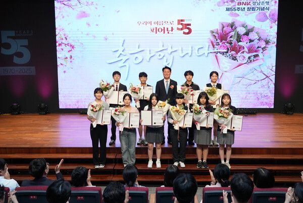 김태한 BNK경남은행장(사진 뒷줄 가운데)이 지난 22일 창립 55주년 기념식에 참석한 지역 성적 우수 장학생 10명에게 장학금과 장학증서를 전달한 뒤 단체 기념촬영을 하고 있다. [BNK경남은행]