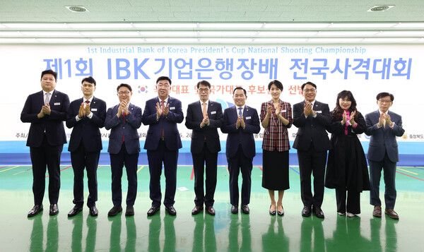 이범석 청주시장(왼쪽에서 네번째), 김성태 IBK기업은행장(왼쪽에서 다섯번째), 강연술 대한사격연맹회장(왼쪽에서 여섯번째), 김수민 충청북도 정무부지사(왼쪽에서 일곱번째) 및 주요 관계자들이 28일 청주종합사격장에서 열린 제1회 IBK기업은행장배 전국사격대회 개회식에서 기념촬영을 하고 있다. [IBK기업은행]