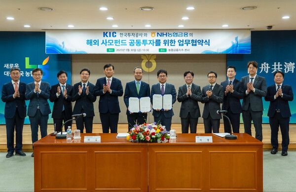 NH농협금융은 30일, 농협금융지주 본사에서 한국투자공사와 '해외 사모펀드 공동투자를 위한 업무협약(MOU)'을 체결했다. 이찬우 회장(왼쪽에서 여섯 번째)과 박일영 사장(왼쪽에서 일곱 번째)이 업무협약을 체결한 뒤 기념 촬영하고 있다. [NH농협금융]