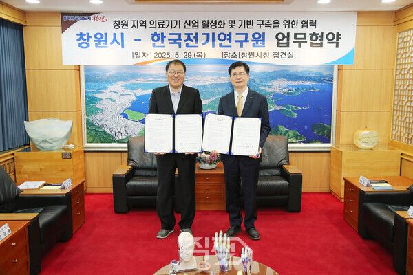 장금용 창원시장 권한대행(왼쪽), 김남균 한국전기연구원장. [창원시]