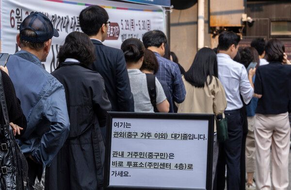 21대 대통령선거 사전투표 이틀째인 30일 오전 서울 중구 소공동 주민센터에 마련된 사전투표소가 회사 출근길에 투표하려는 시민들로 붐비고 있다. [연합뉴스]