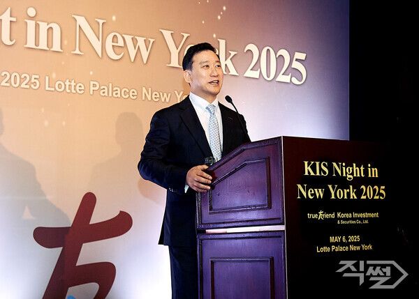 김성환 한국투자증권 사장이 지난 6일(현지시간) 한국투자증권이 미국 뉴욕에서 개최한 글로벌IR 행사 ‘KIS Night in New York 2025’에서 환영사를 하고 있다. [한국투자증권]