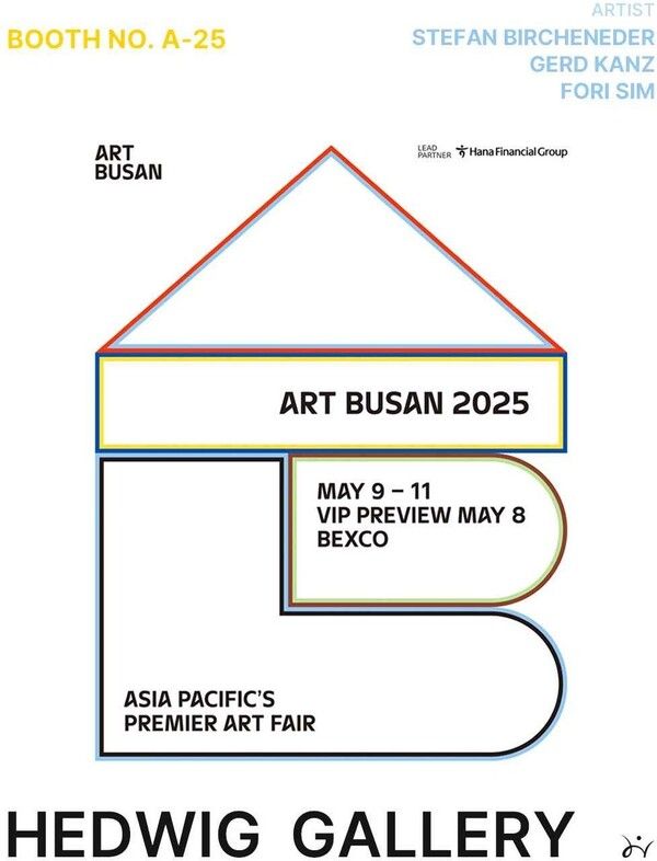 [헤드비갤러리]