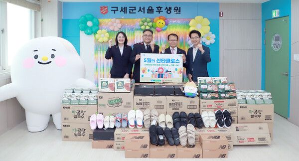 농협상호금융 임직원들이 어린이 날을 앞두고 구세군 서울후생원에 방문하여 농협 간편식품과 선물 나눔 행사를 진행했다. [농협]