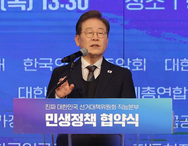 이재명&nbsp;더불어민주당&nbsp;대선 후보가 8일 서울 여의도 중소기업중앙회에서 열린 '진짜 대한민국 선거대책위원회' 직능본부 민생정책 협약식에서 발언하고 있다. [연합뉴스]