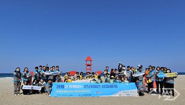 삼표그룹은 지난달 29일 강원 삼척시 근덕면 덕산해수욕장에서 해양정화 활동을 진행했다. [삼표그룹]