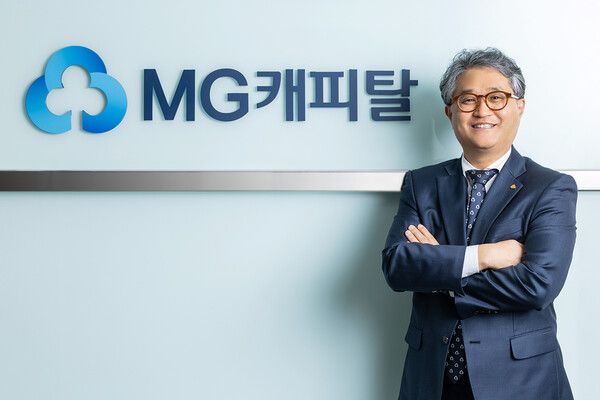 김병국 MG캐피탈 대표이사. [MG캐피탈]