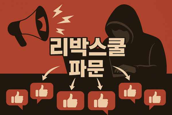 [그래픽=안중열 기자]