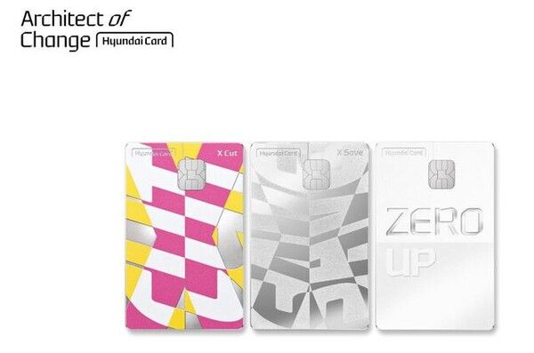 현대카드 X Cut, X Save, ZERO Up. [현대카드]