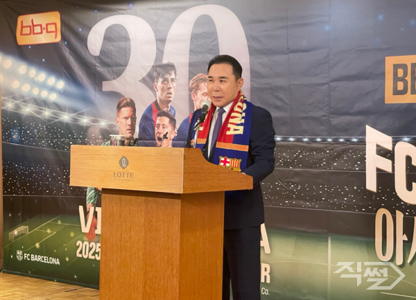 윤홍근 제너시스BBQ 회장이 10일 소공동 롯데호텔에서 기자간담회를 열고 창사 30주년 기념 FC바르셀로나 초청 서울 매치를 후원한다고 밝혔다. [권성진 기자]